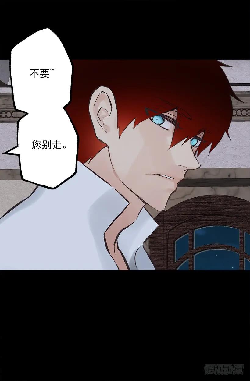 222.狄安怎么在我房里？-第222话
