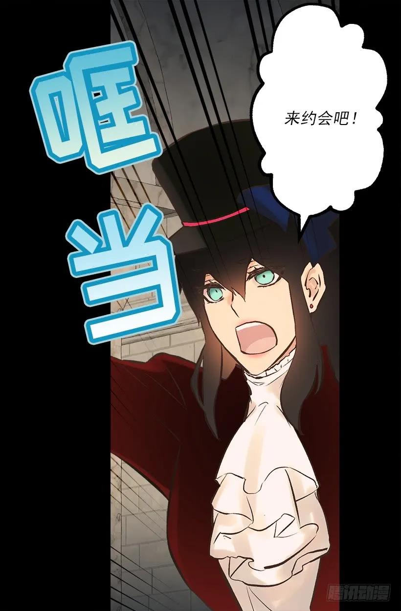 226.让我试试吧-第226话