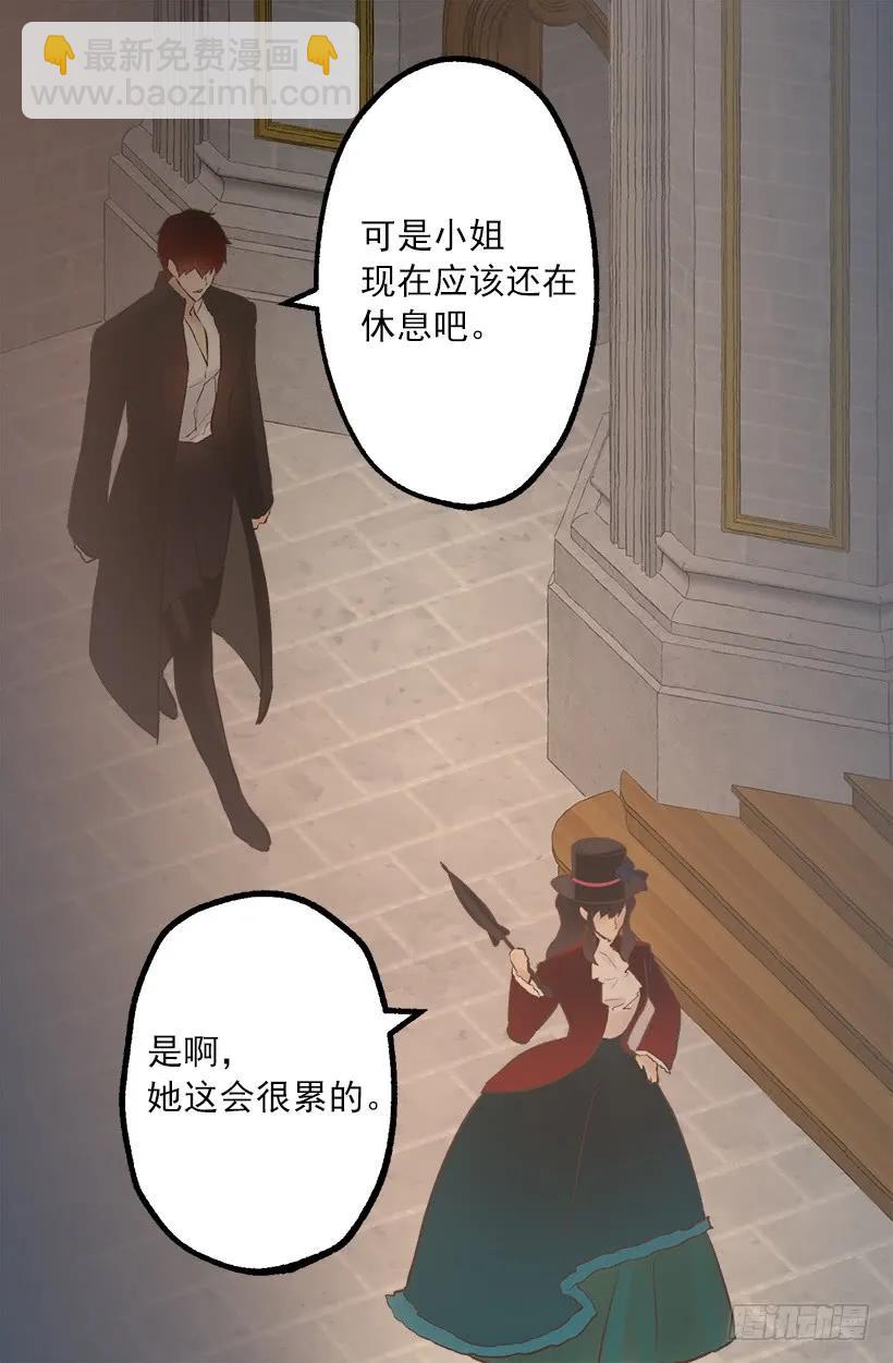 226.让我试试吧-第226话