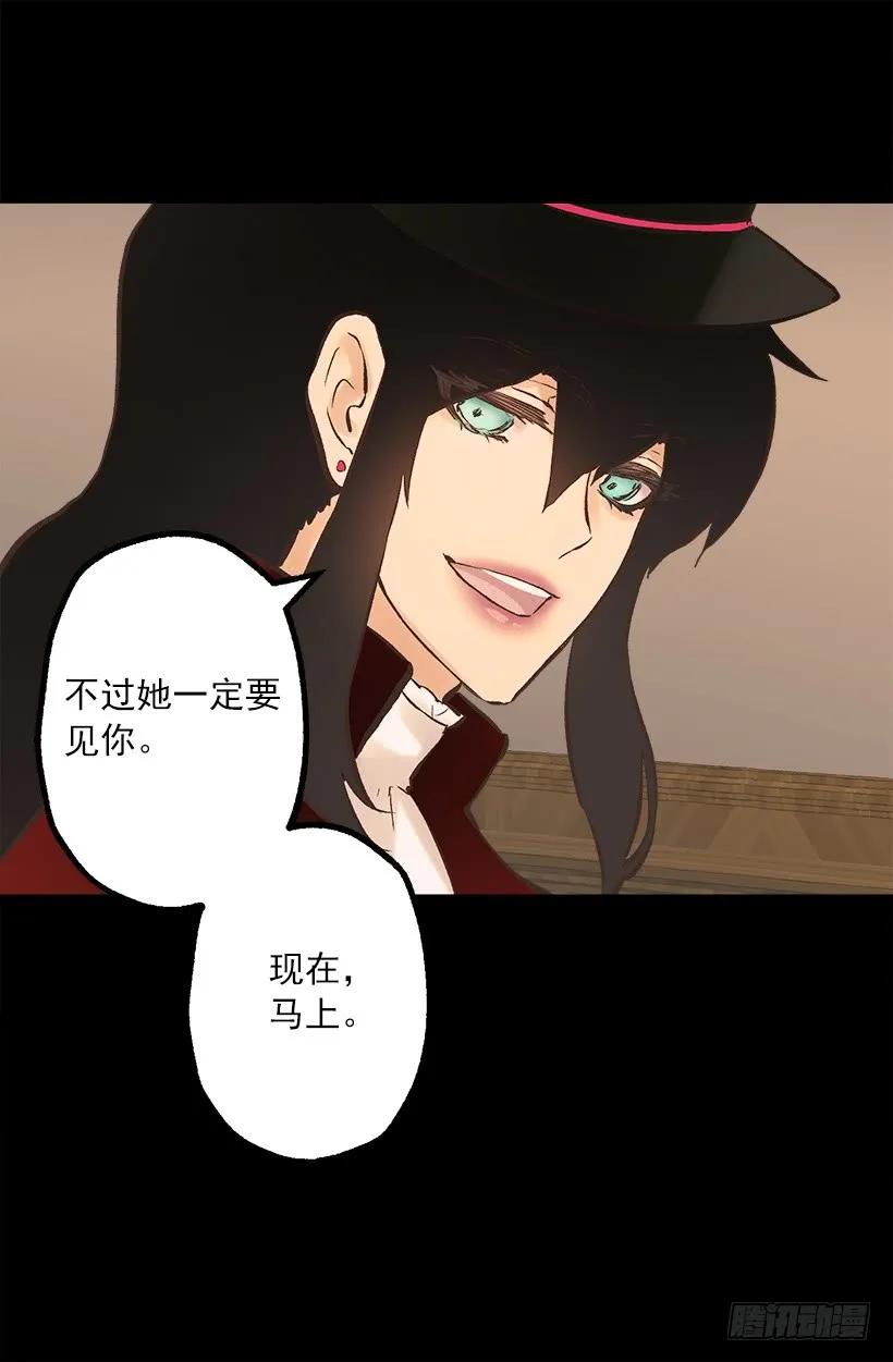 226.让我试试吧-第226话