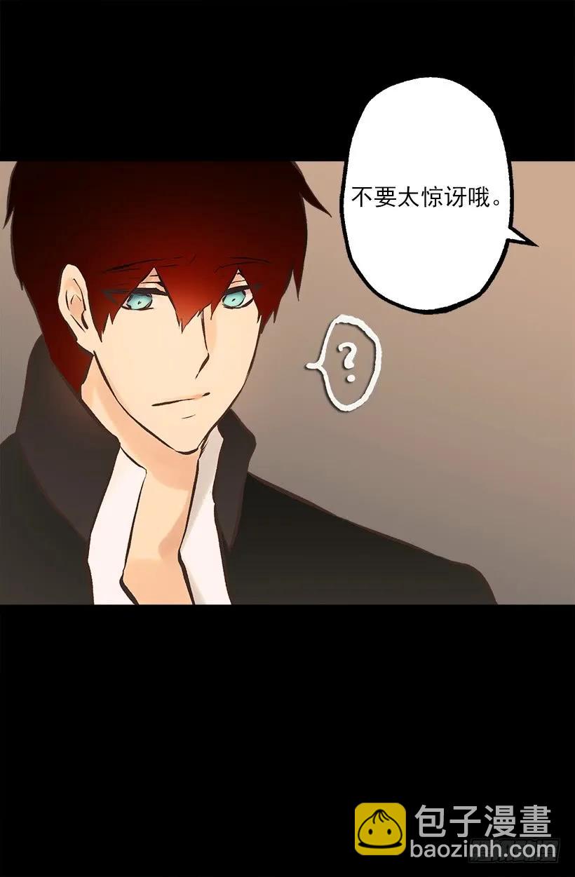 226.让我试试吧-第226话