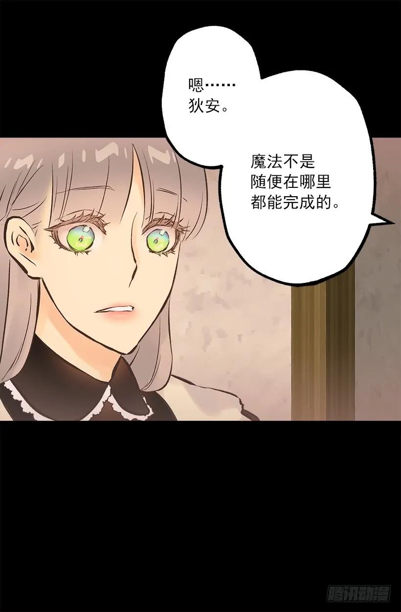 226.让我试试吧-第226话