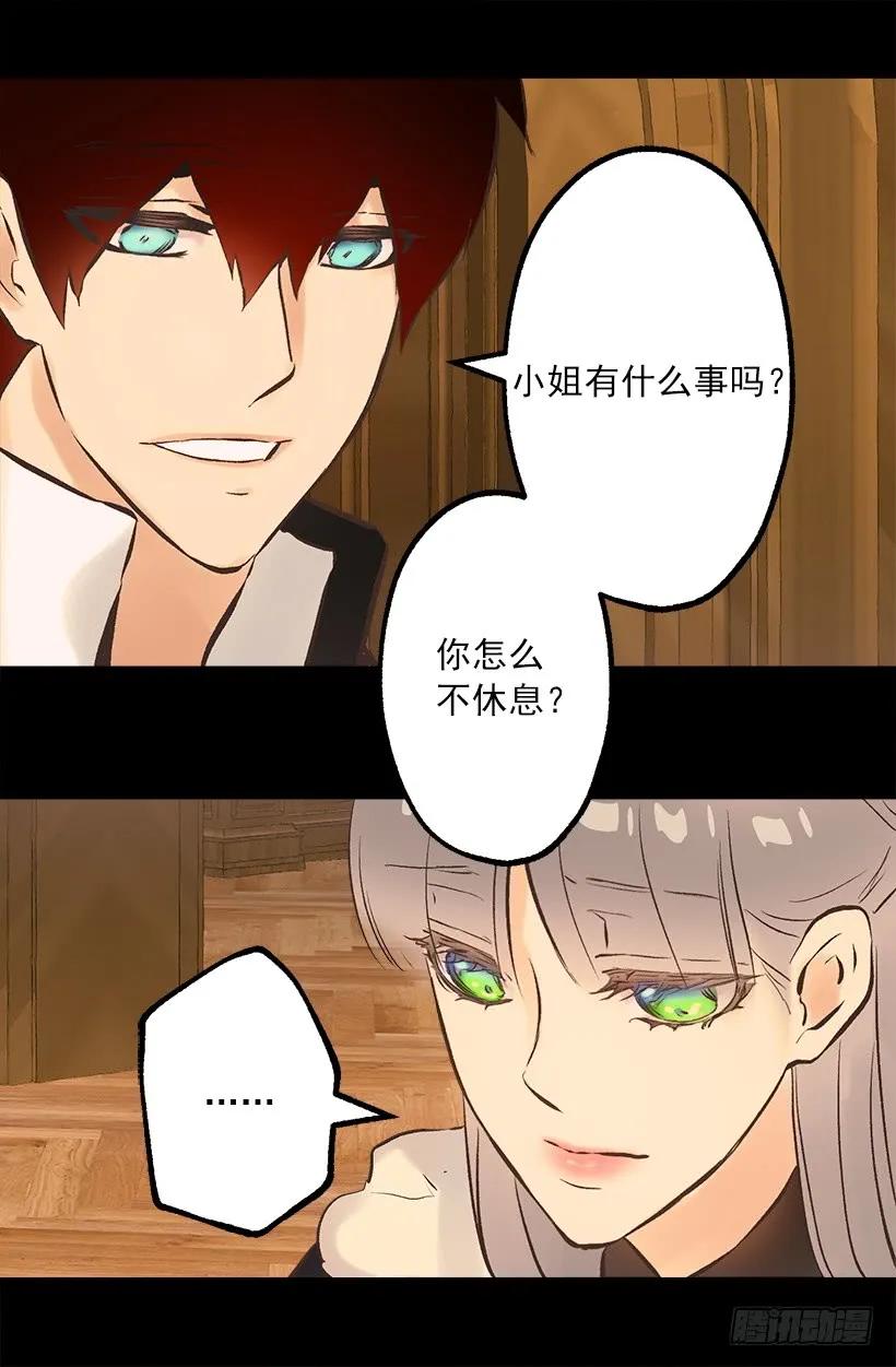 226.让我试试吧-第226话