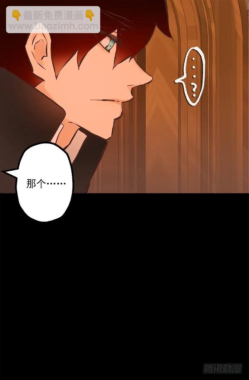 226.让我试试吧-第226话