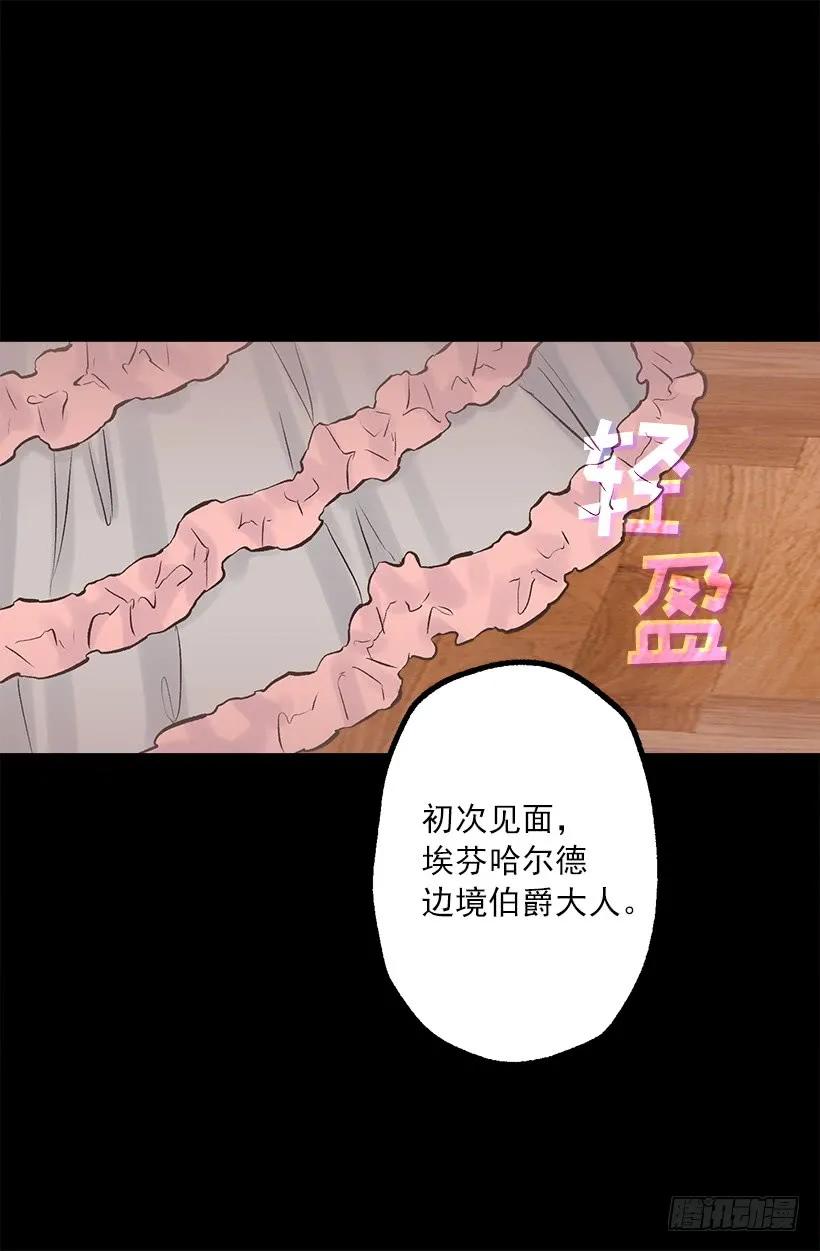 226.让我试试吧-第226话