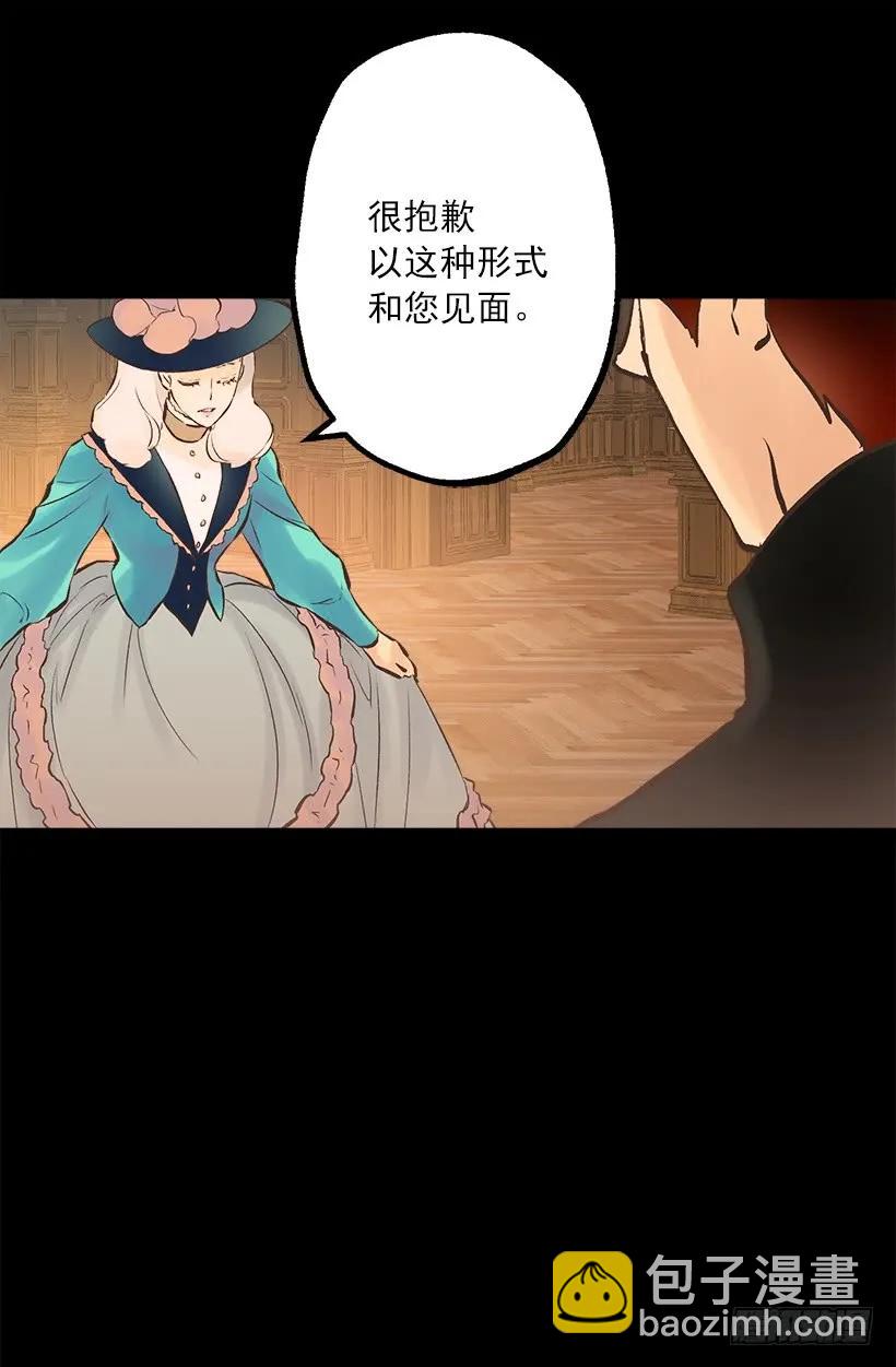 226.让我试试吧-第226话