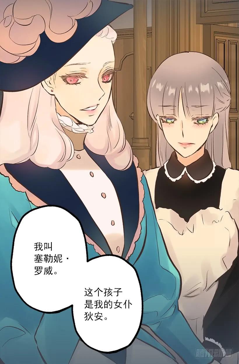 226.让我试试吧-第226话