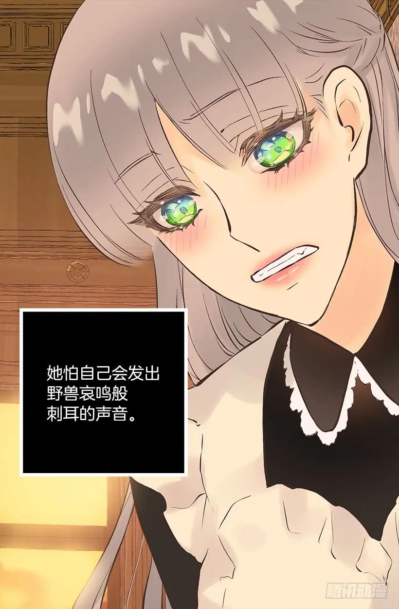 226.让我试试吧-第226话