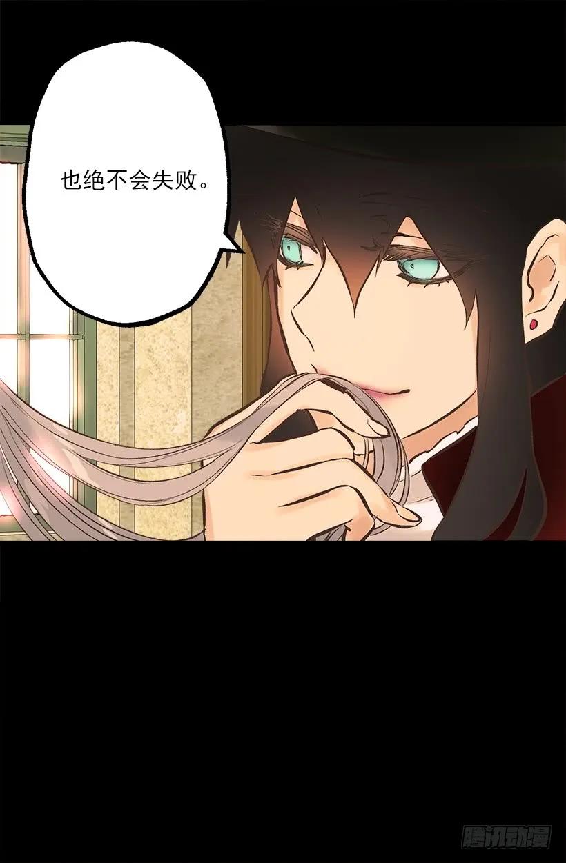 226.让我试试吧-第226话