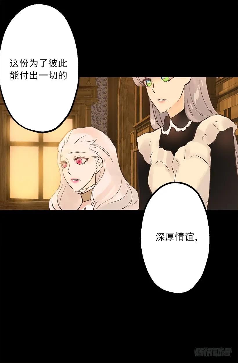 228.你遇到了真心爱护你的人-第228话
