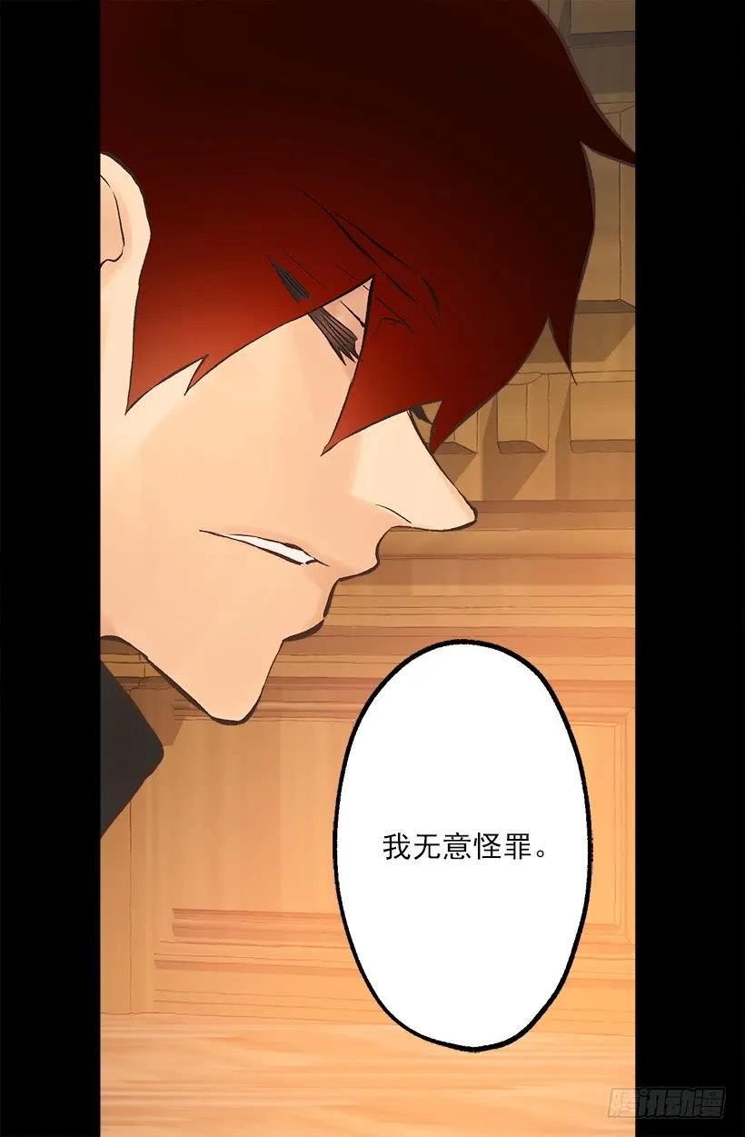 228.你遇到了真心爱护你的人-第228话