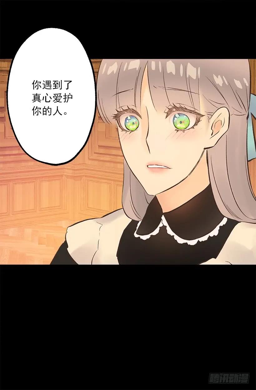 228.你遇到了真心爱护你的人-第228话