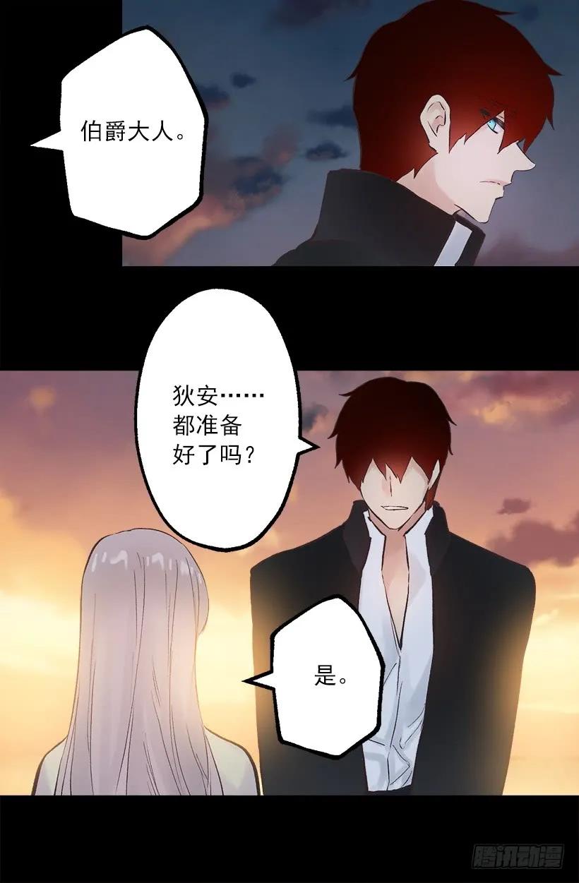 228.你遇到了真心爱护你的人-第228话