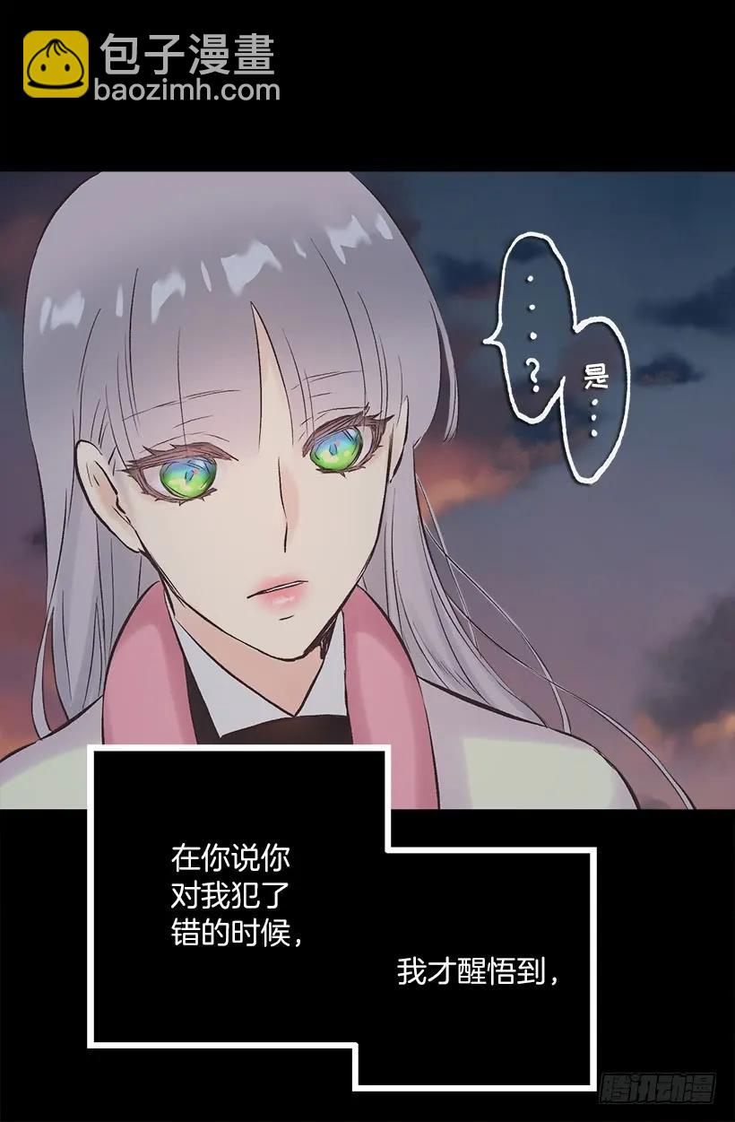 228.你遇到了真心爱护你的人-第228话