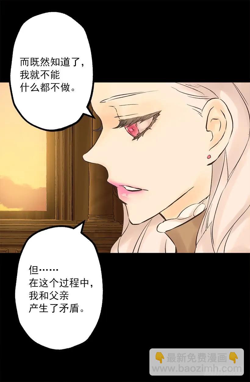 228.你遇到了真心爱护你的人-第228话