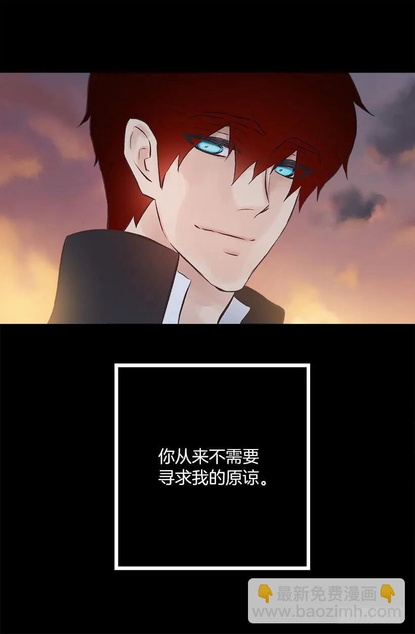228.你遇到了真心爱护你的人-第228话