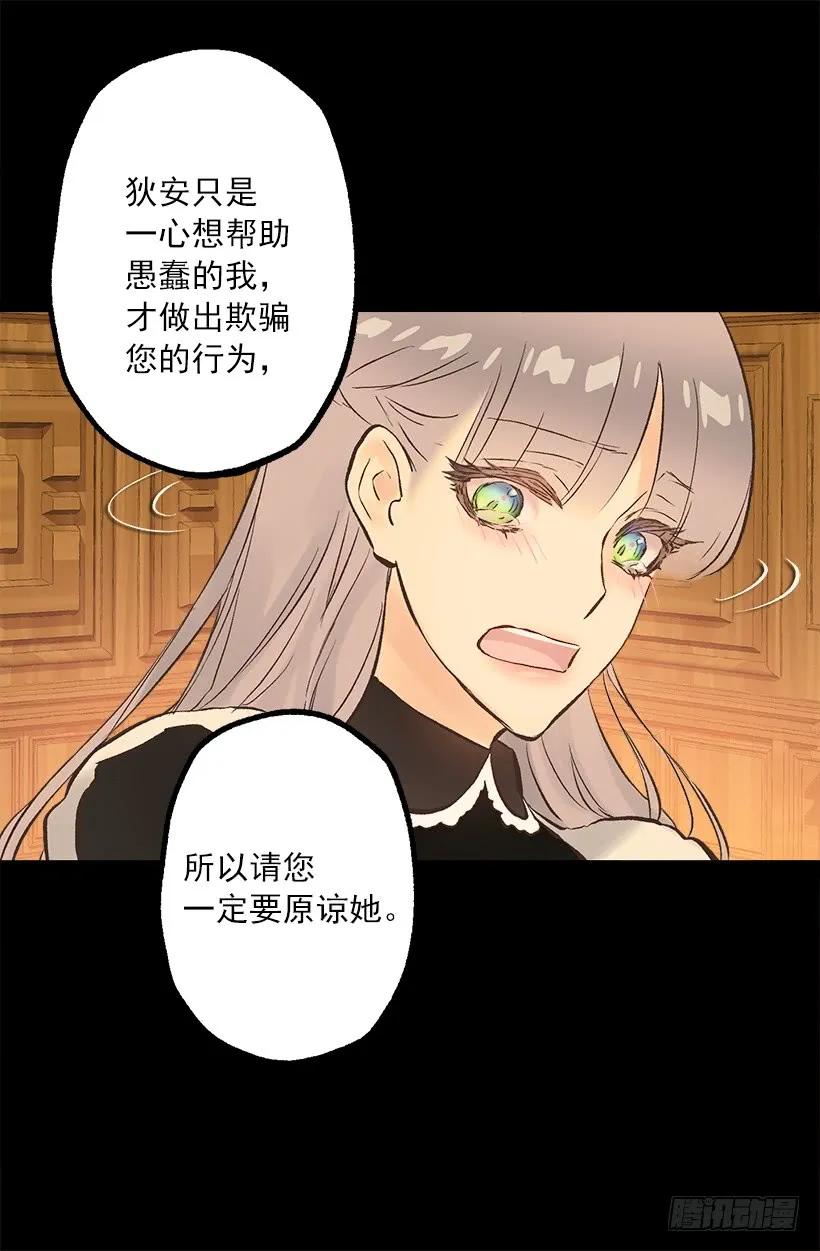 228.你遇到了真心爱护你的人-第228话
