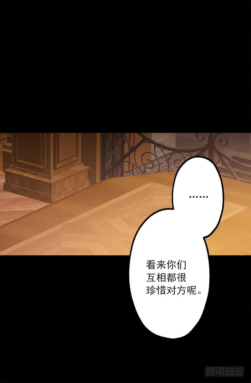 228.你遇到了真心爱护你的人-第228话