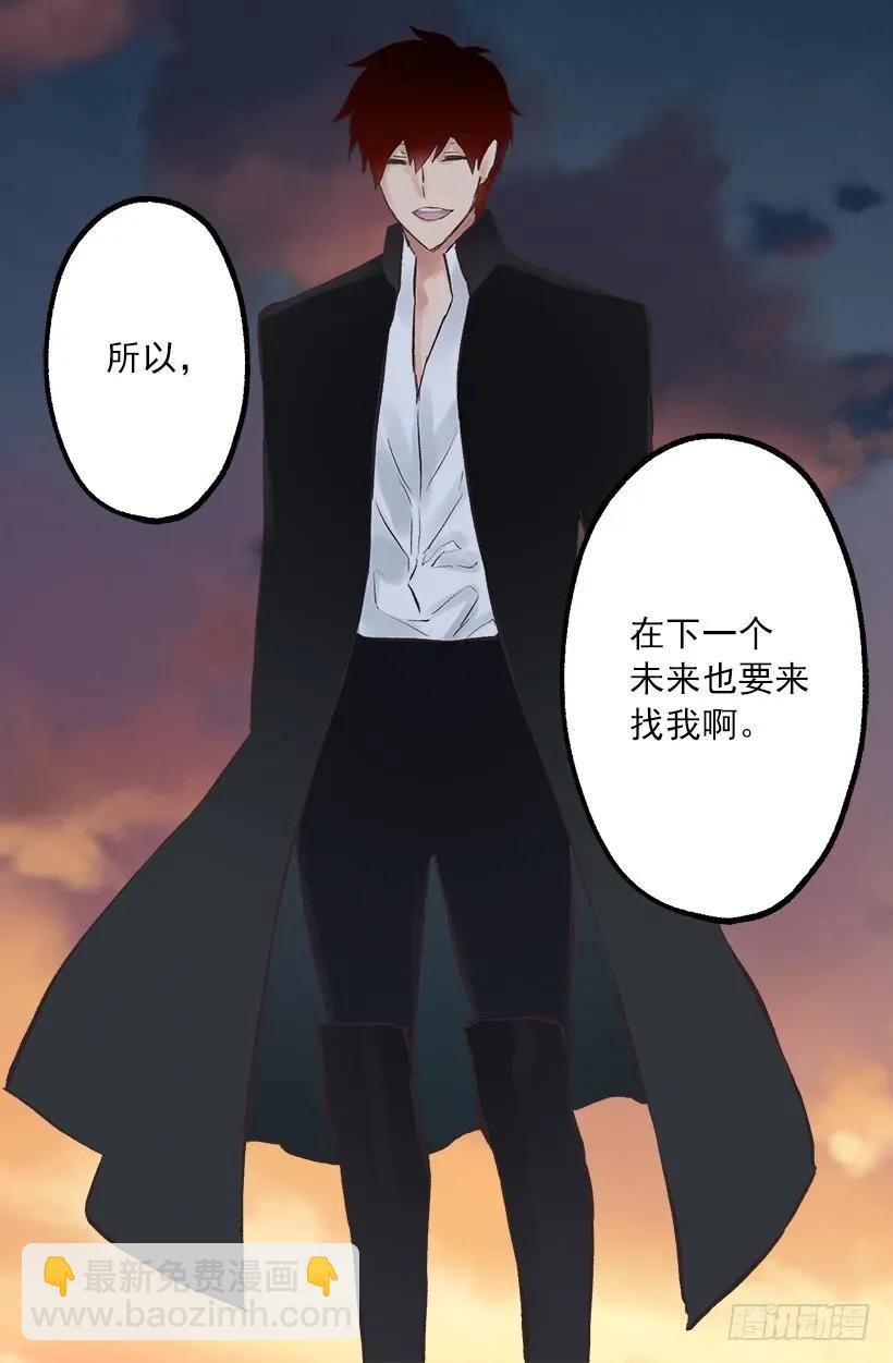 230.我爱你-第230话