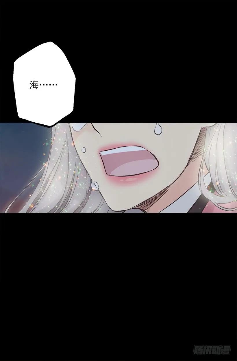 230.我爱你-第230话