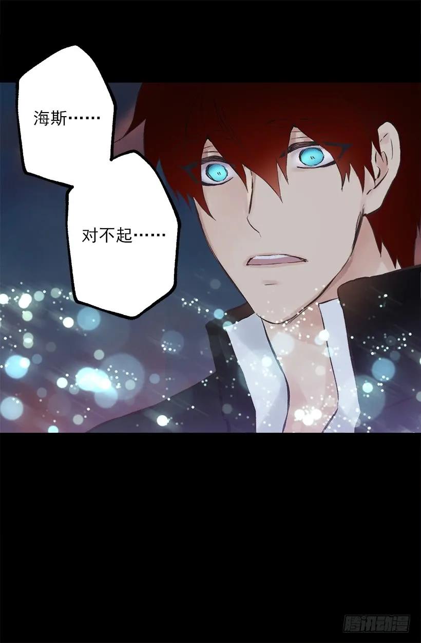230.我爱你-第230话
