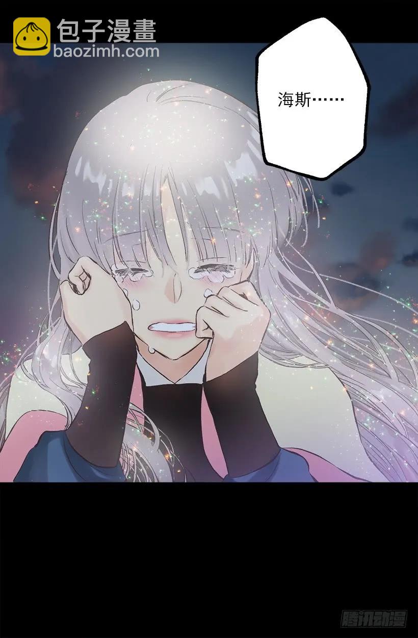 230.我爱你-第230话