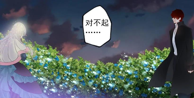 230.我爱你-第230话