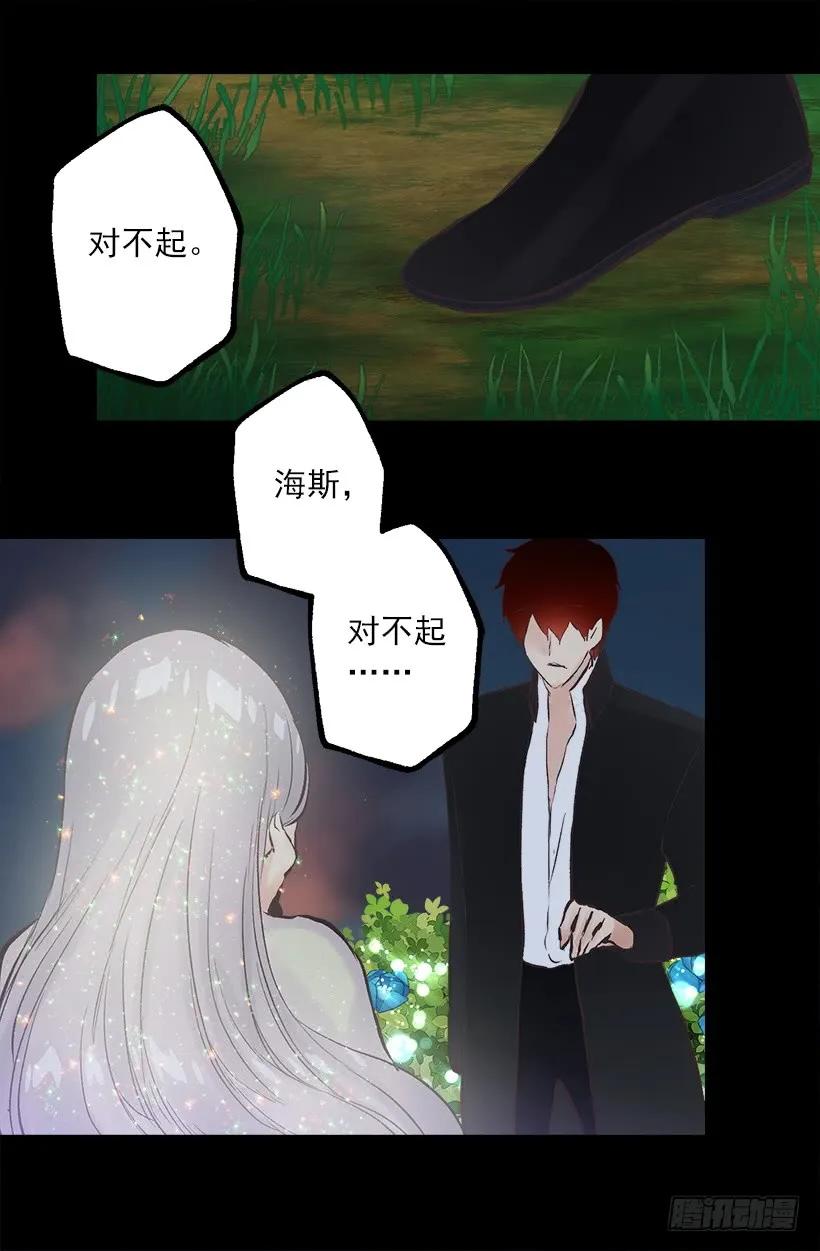 230.我爱你-第230话