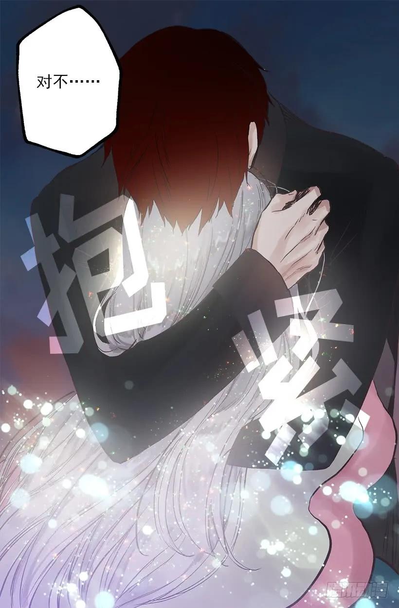 230.我爱你-第230话
