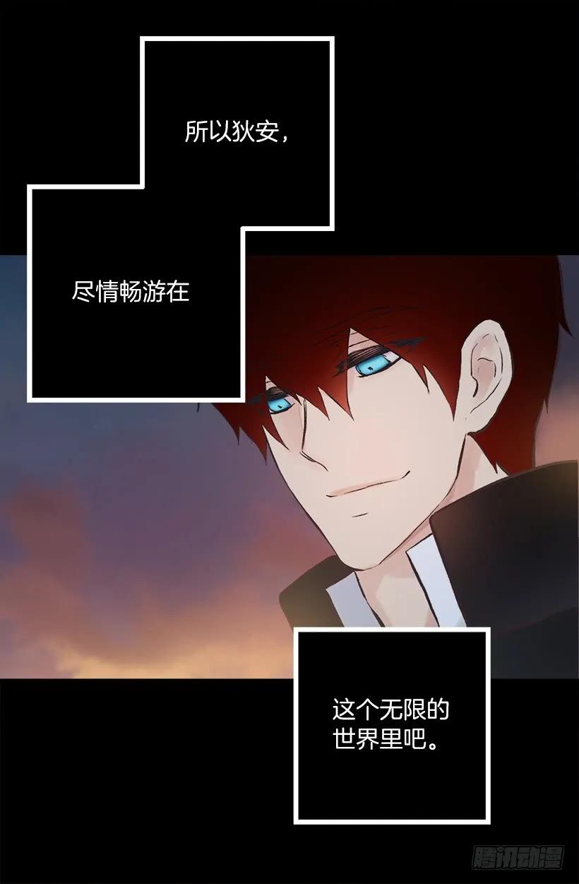 230.我爱你-第230话