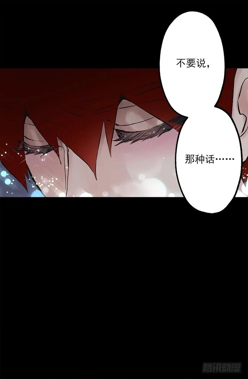230.我爱你-第230话