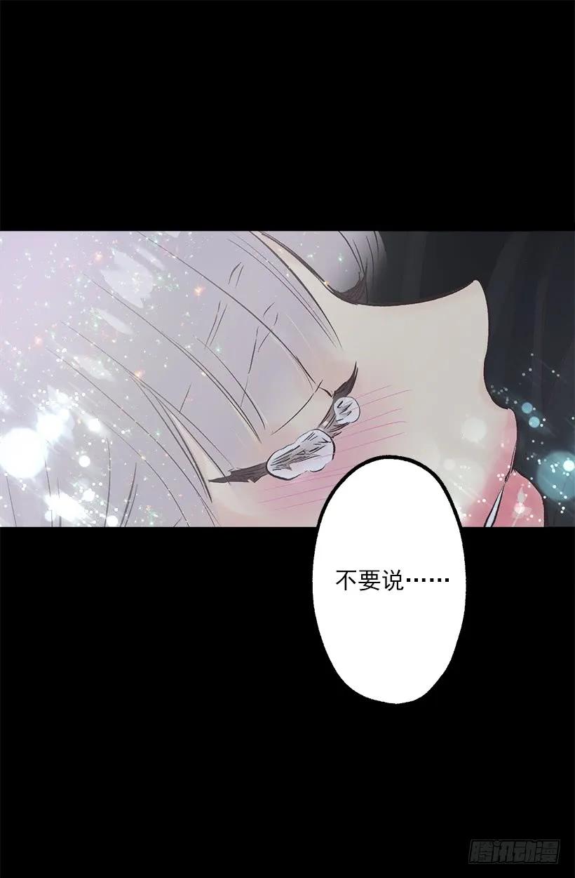 230.我爱你-第230话