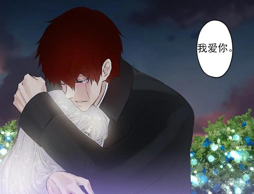 230.我爱你-第230话