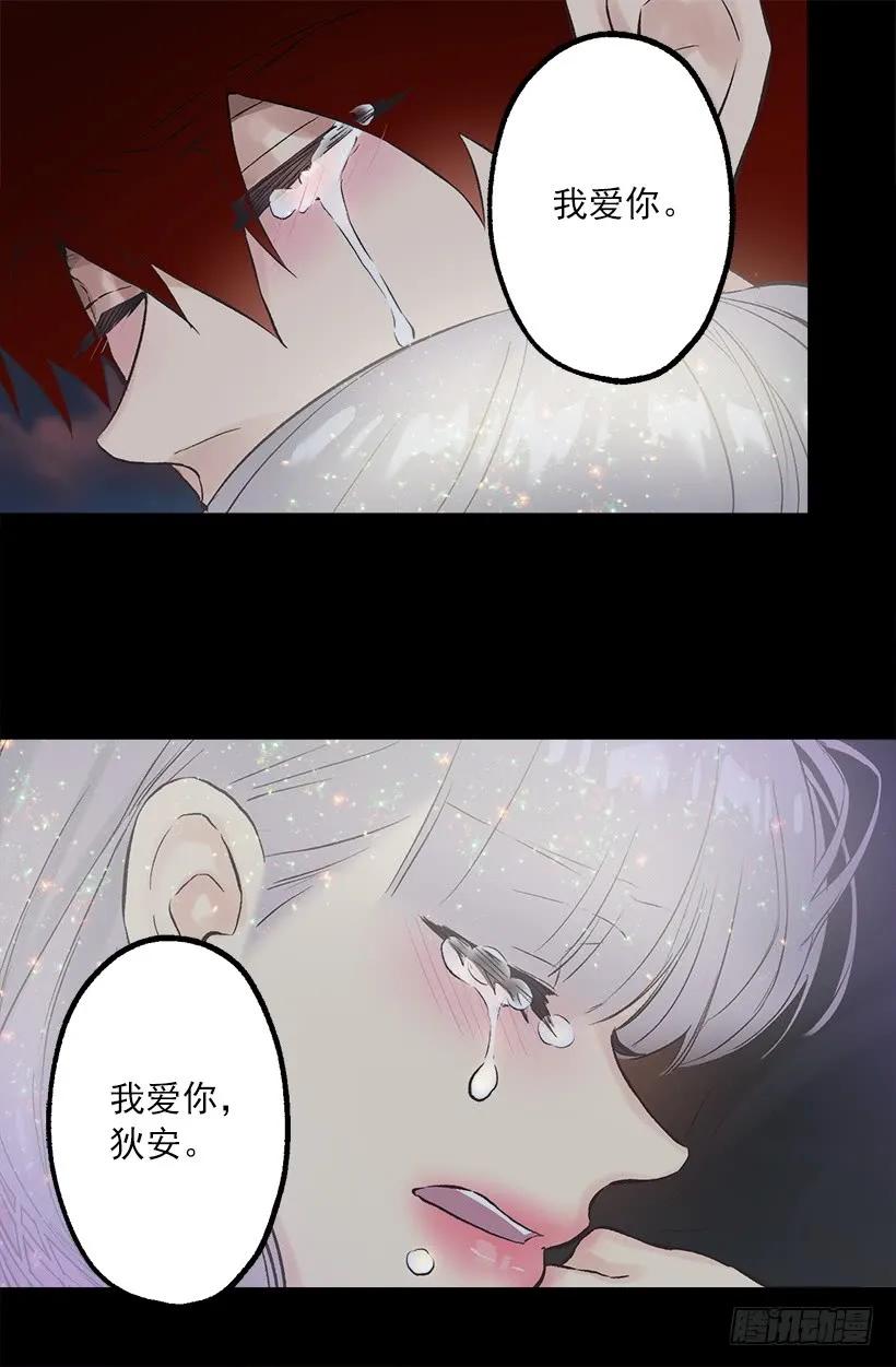 230.我爱你-第230话
