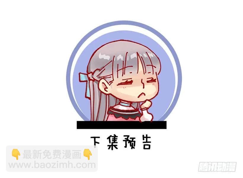 230.我爱你-第230话