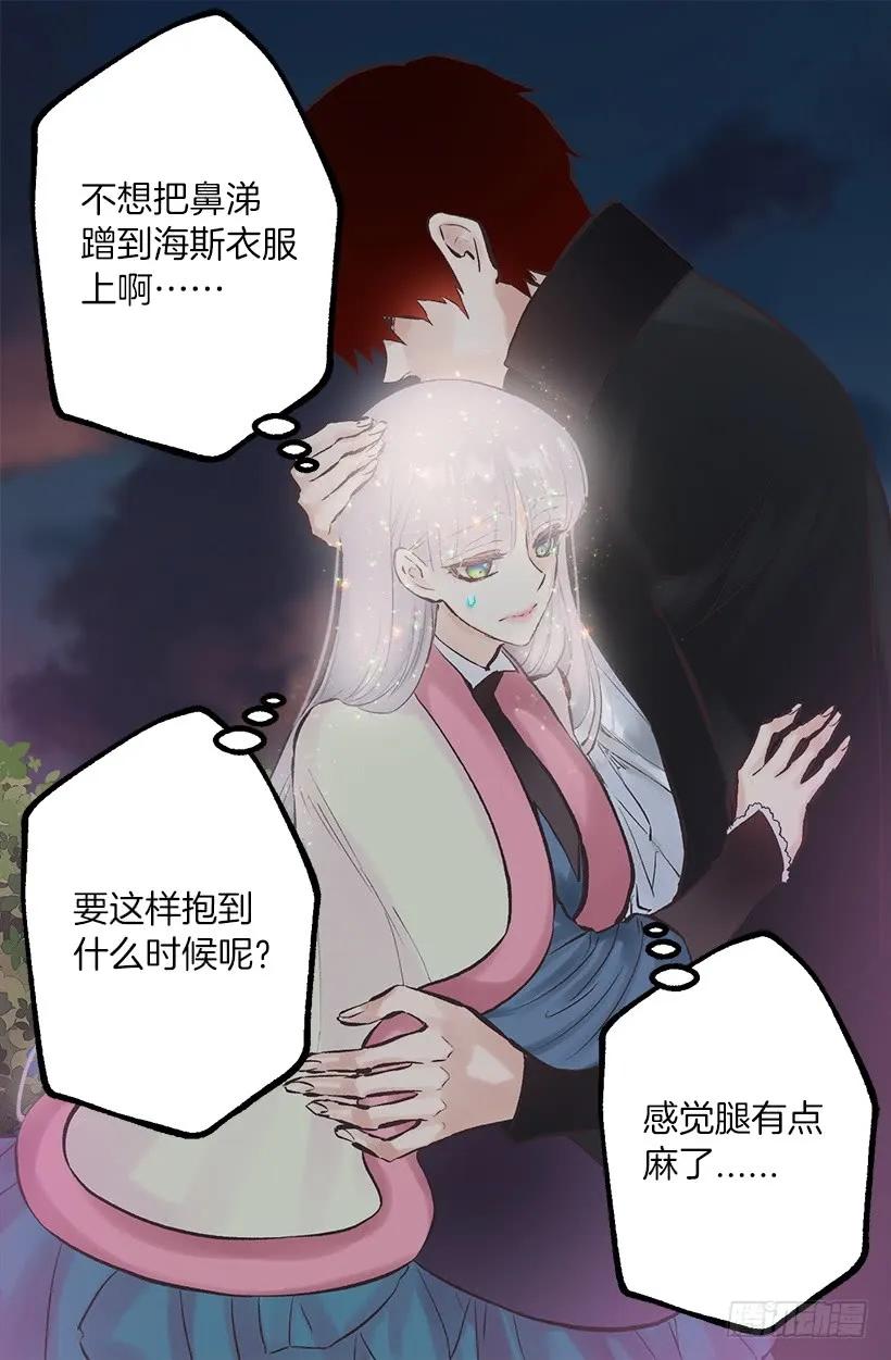 230.我爱你-第230话