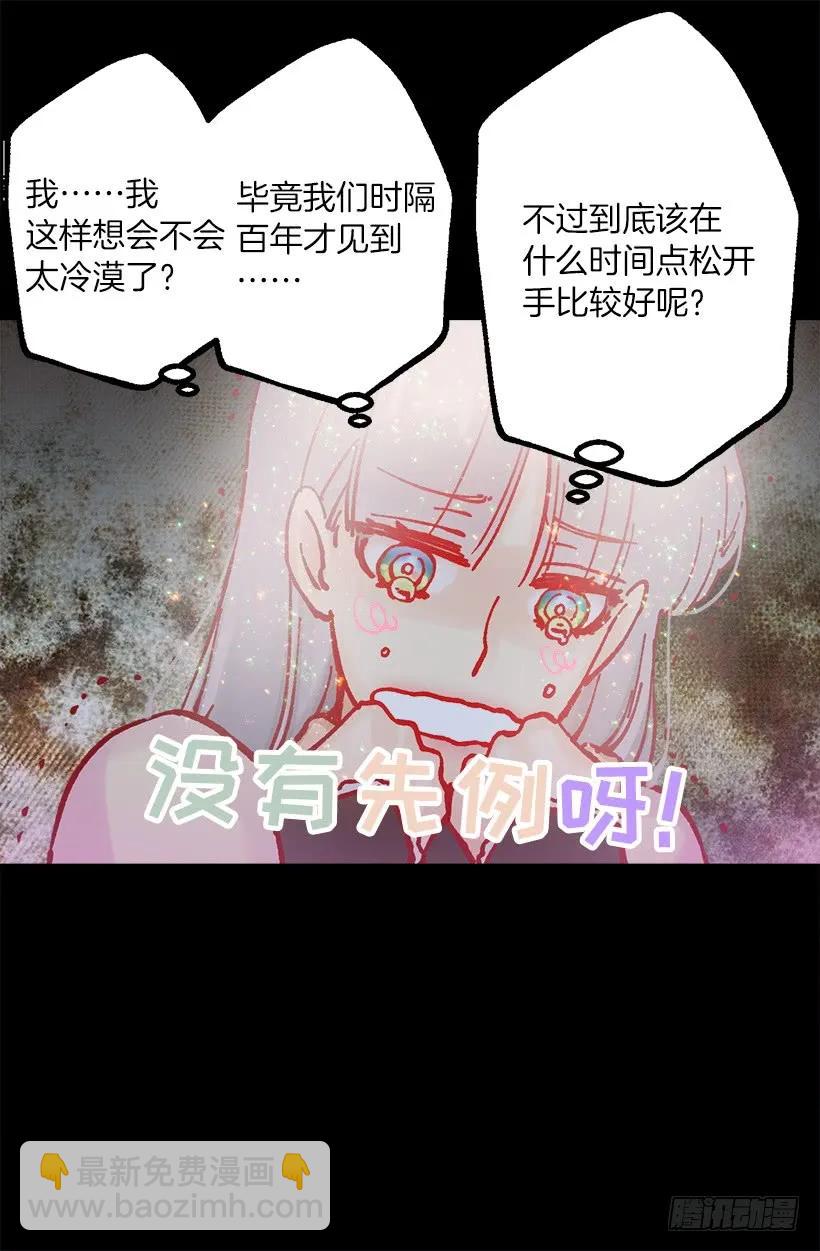230.我爱你-第230话