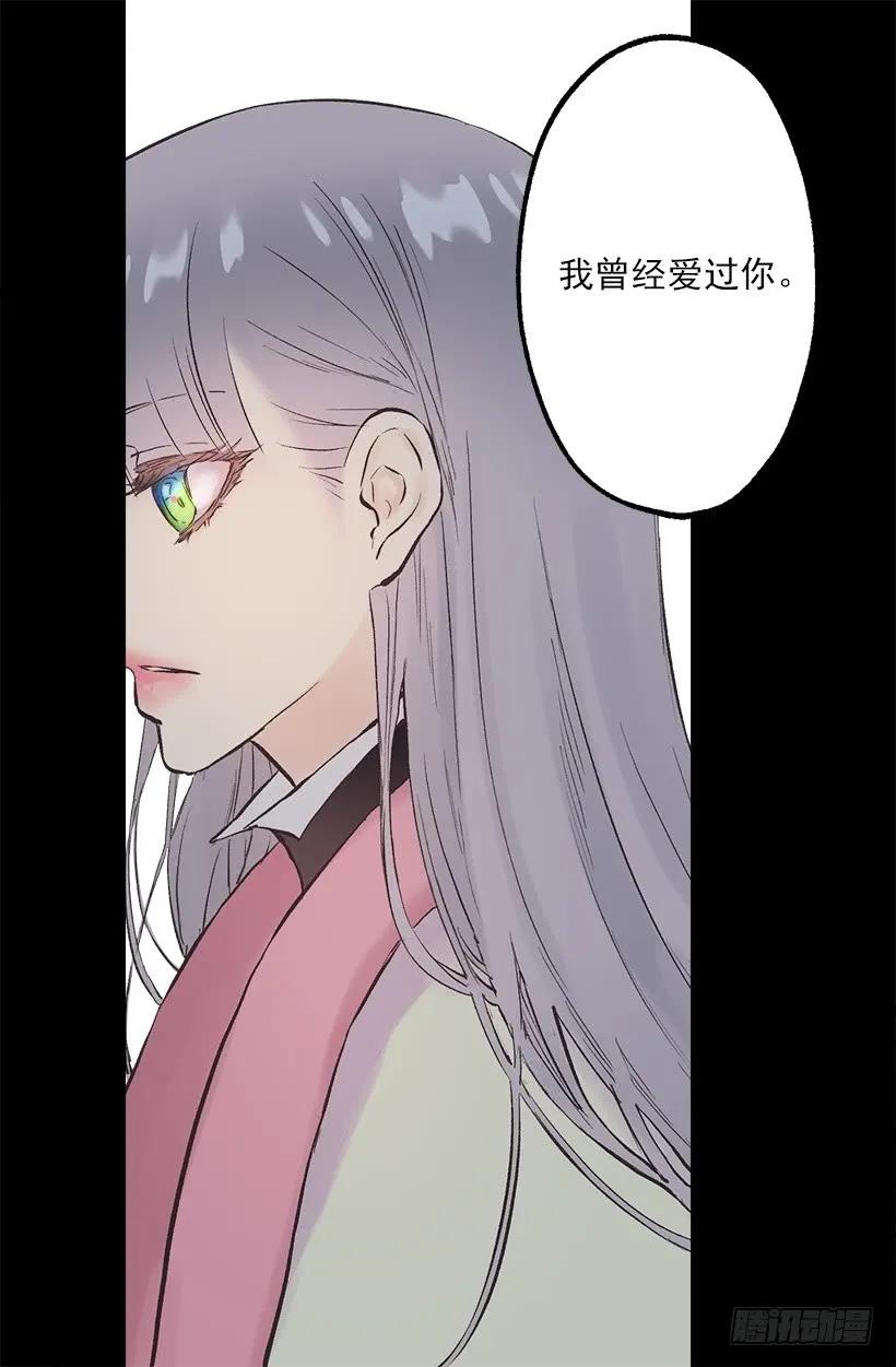 230.我爱你-第230话