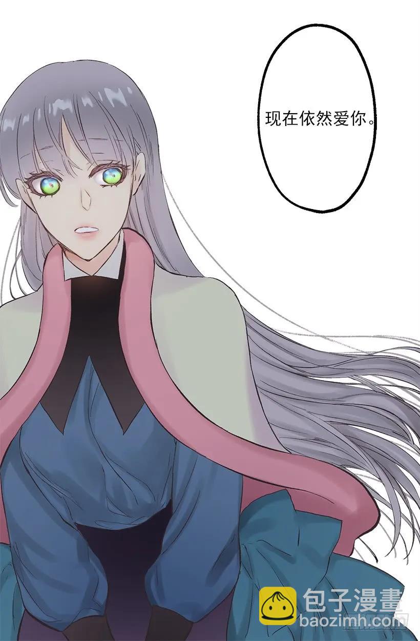 230.我爱你-第230话