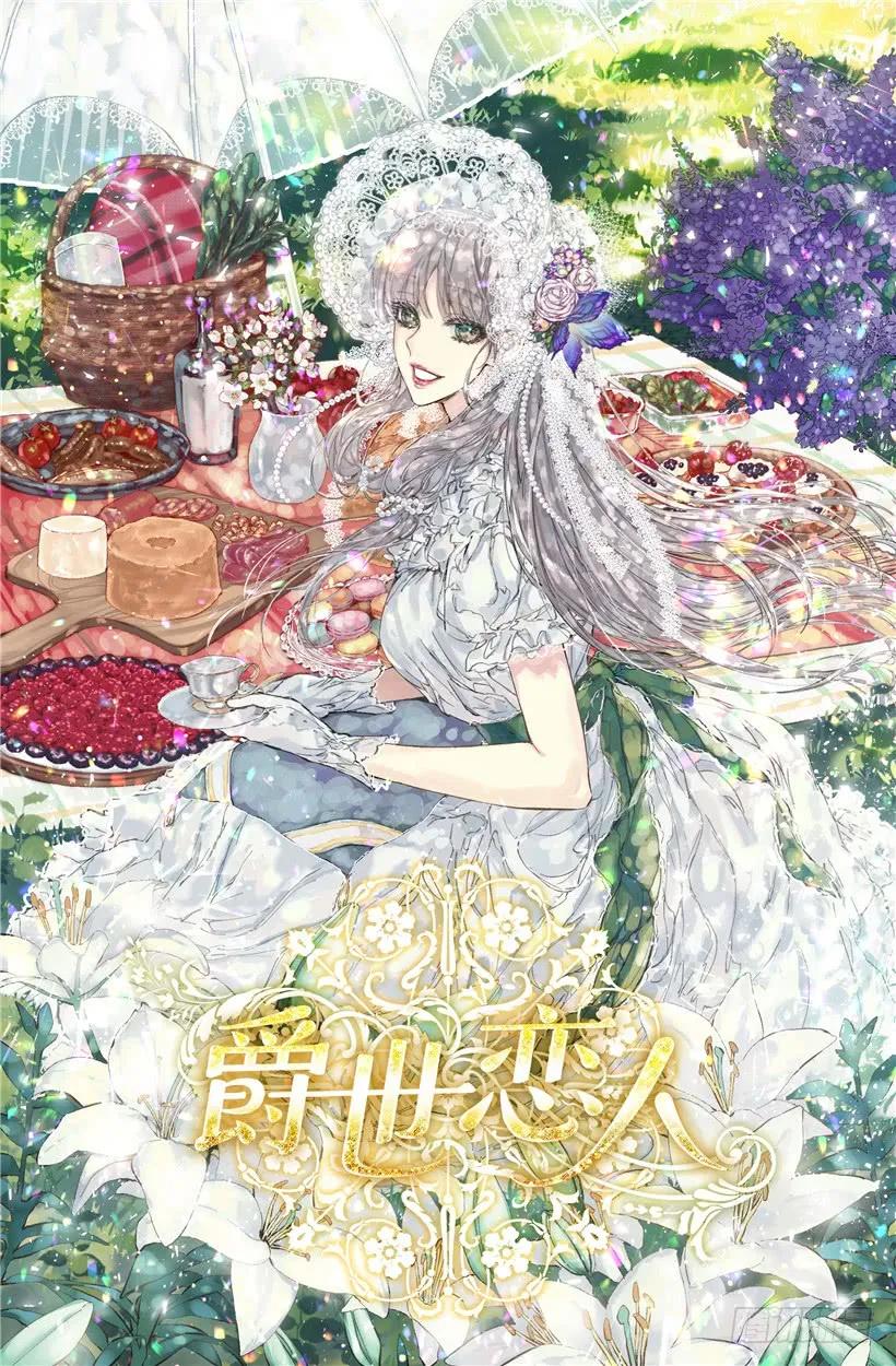 232.因喜欢而接近-第232话