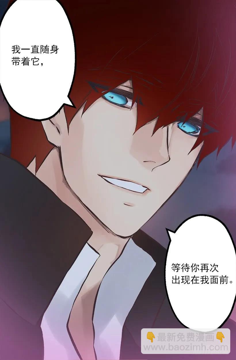 232.因喜欢而接近-第232话