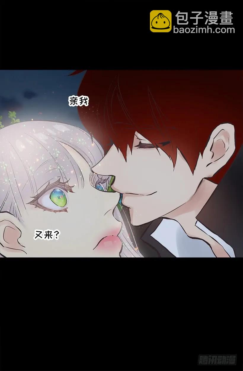 232.因喜欢而接近-第232话