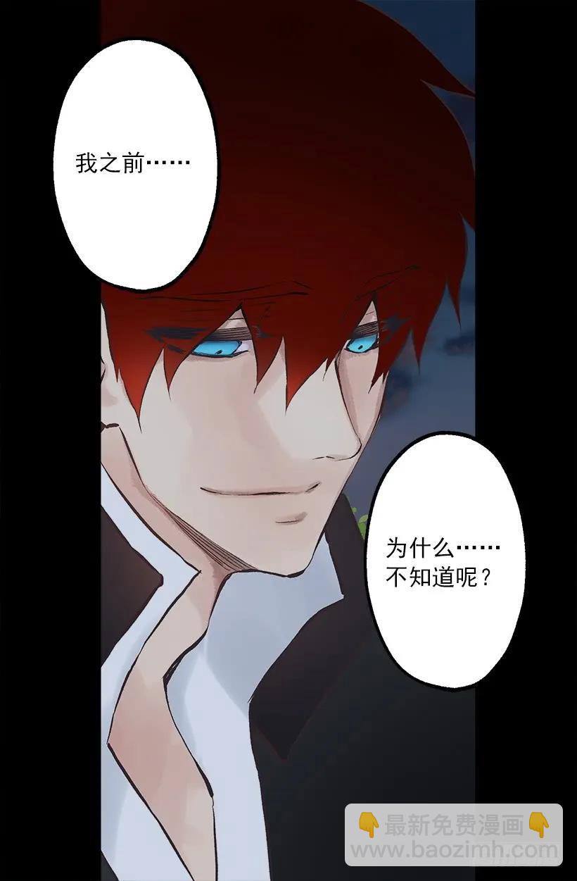 232.因喜欢而接近-第232话