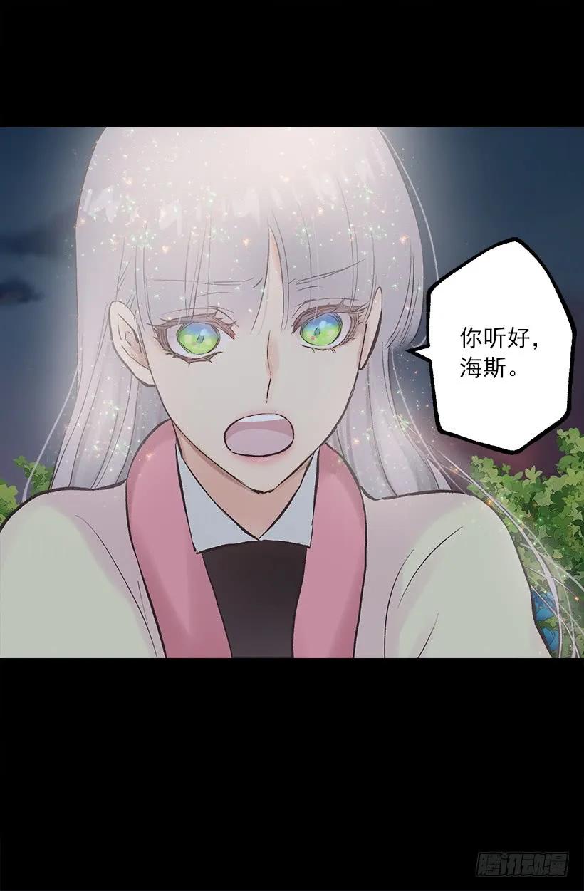 232.因喜欢而接近-第232话