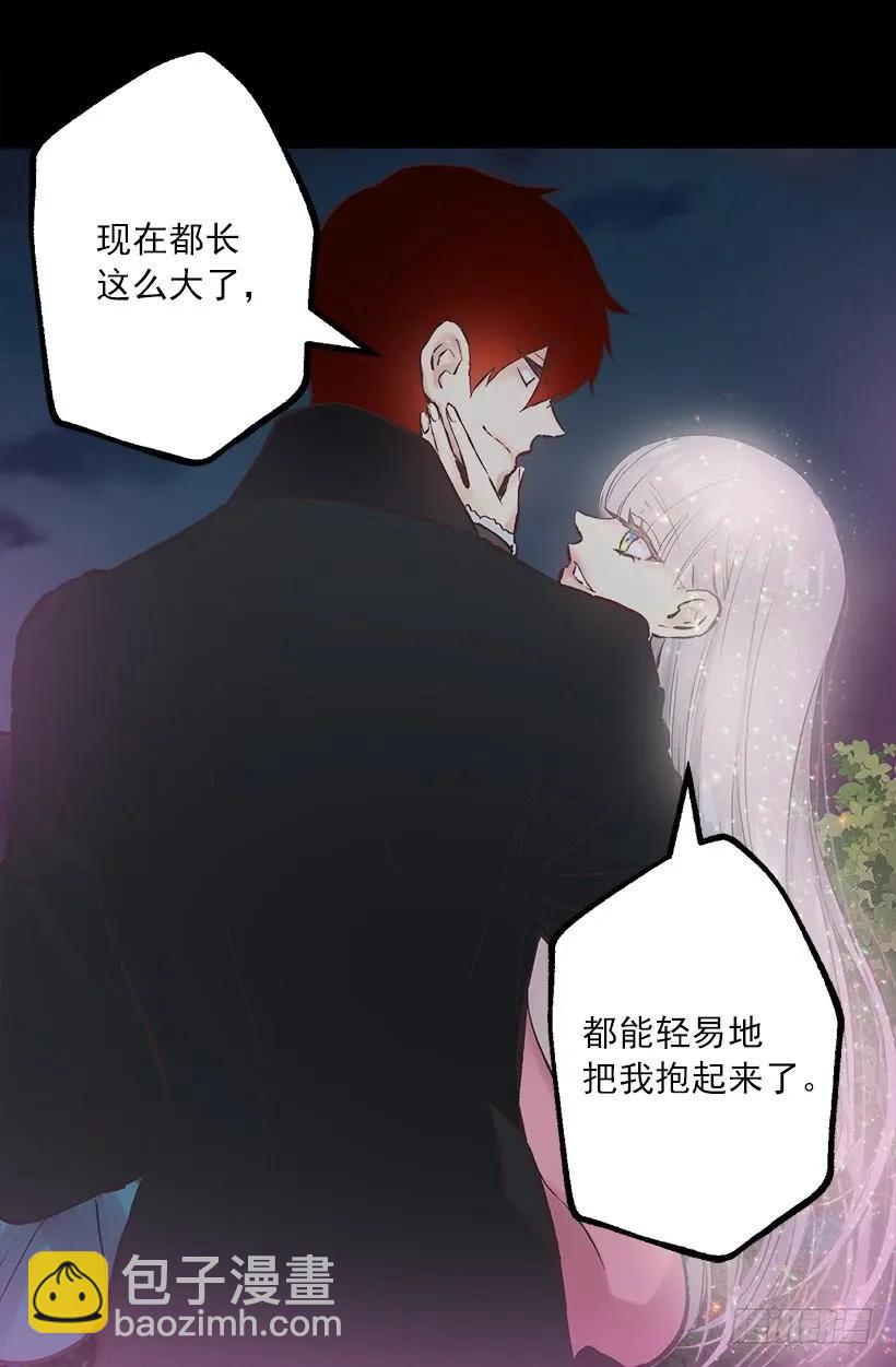 232.因喜欢而接近-第232话