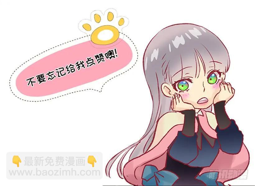 232.因喜欢而接近-第232话