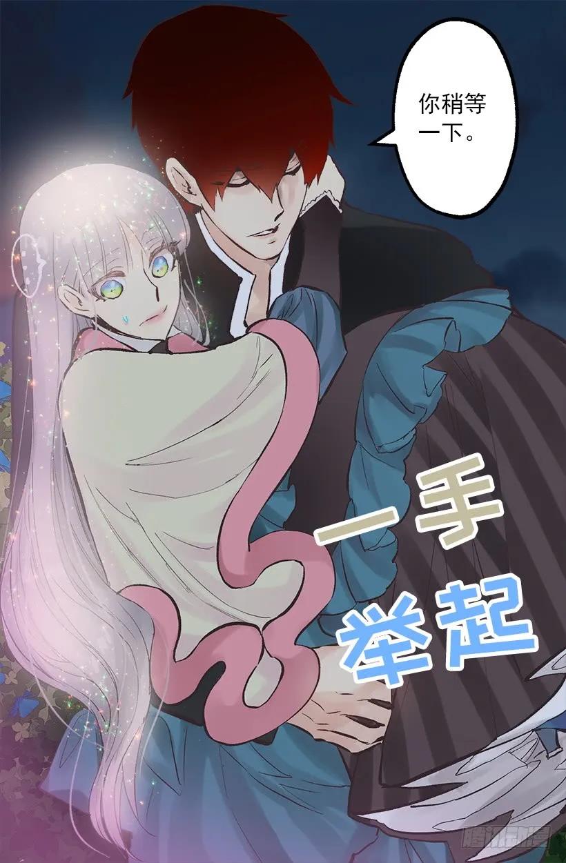 232.因喜欢而接近-第232话