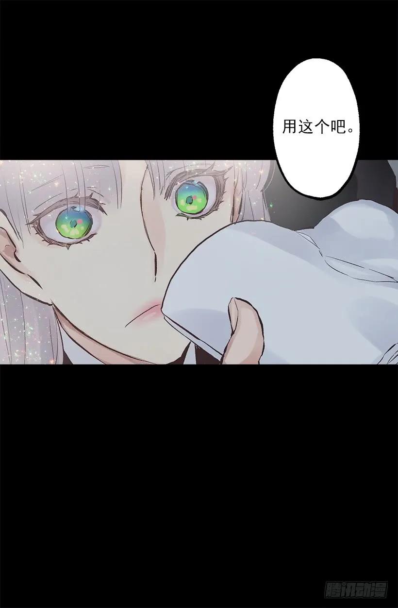 232.因喜欢而接近-第232话