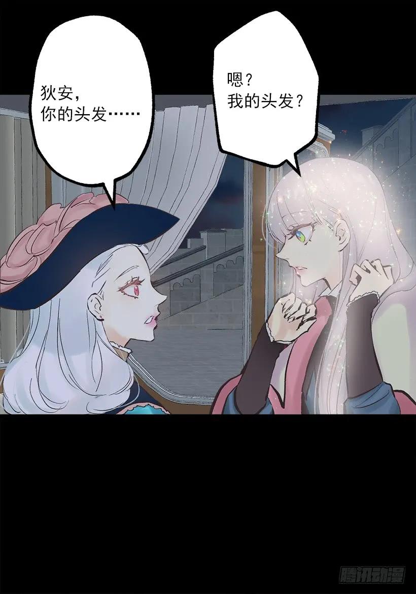 234.你是我的信仰-第234话