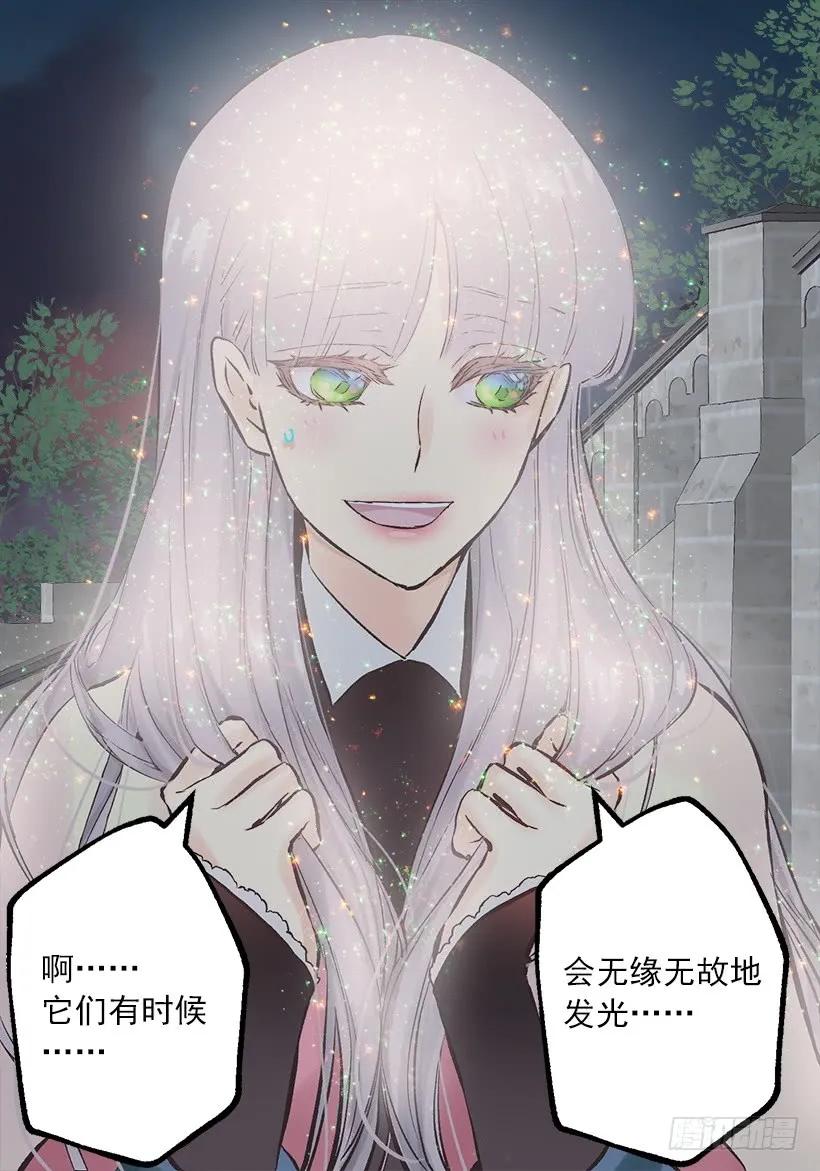 234.你是我的信仰-第234话